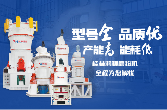石膏超細(xì)微粉磨粉機(jī) 石膏超細(xì)微粉磨粉機(jī)