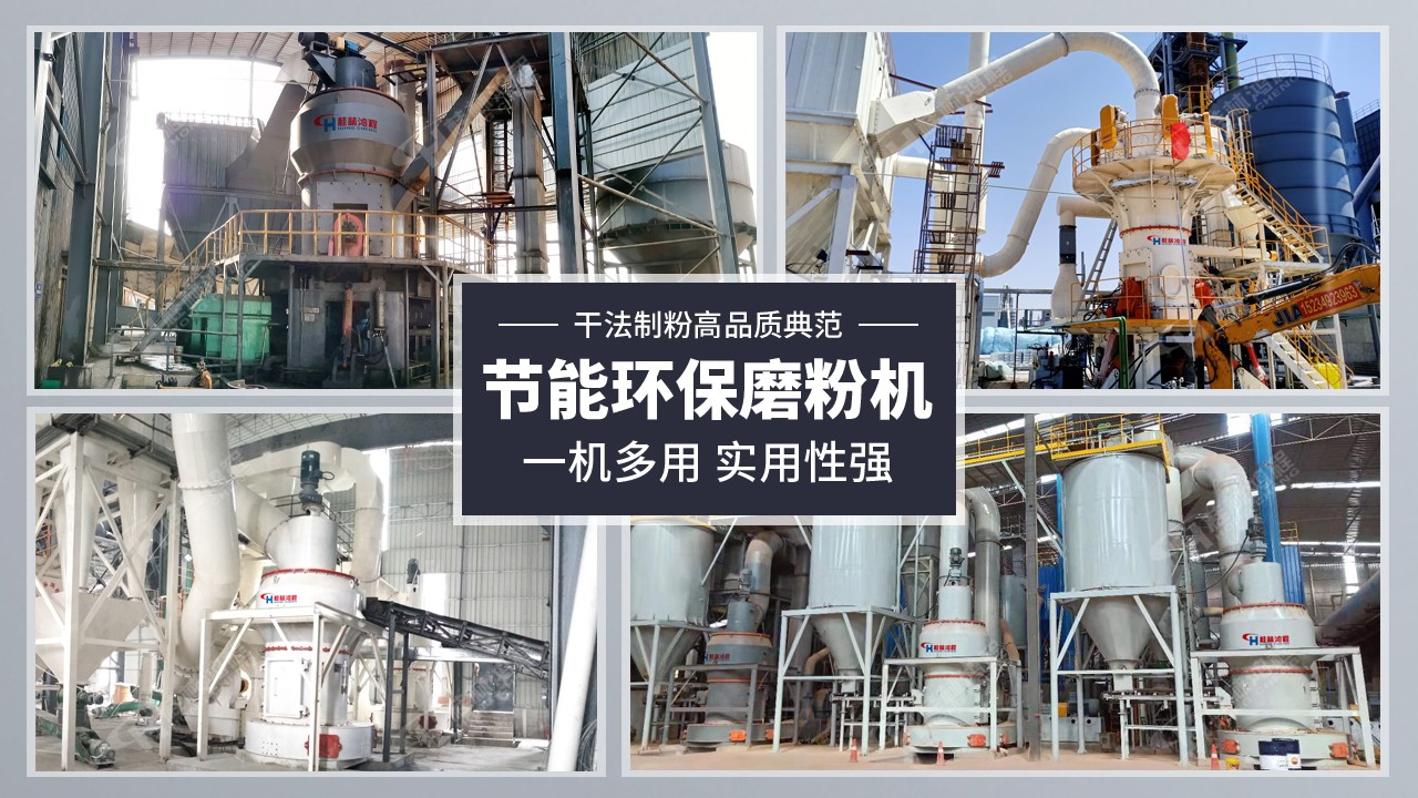 方解石深加工企業(yè) 方解石深加工企業(yè)