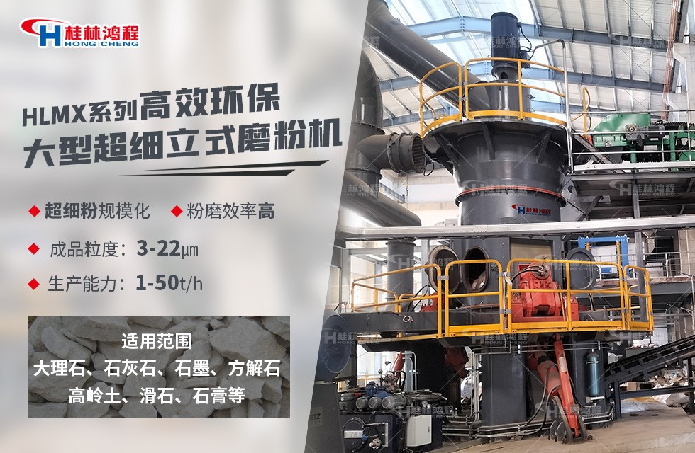 廢舊石膏板怎么處理，一臺立磨可以變廢為寶！