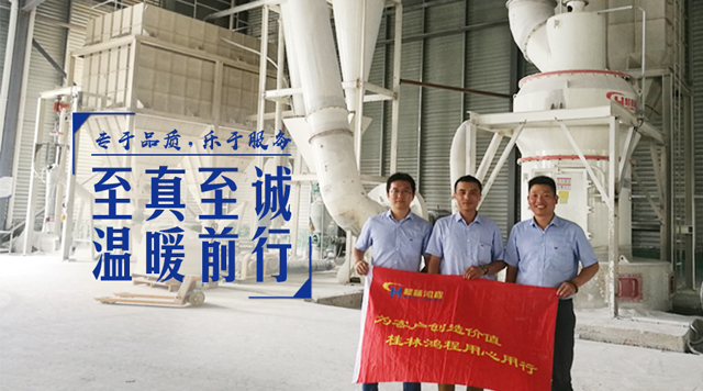 2018年桂林鴻程回訪之行朝著貴州市場溫暖前行！