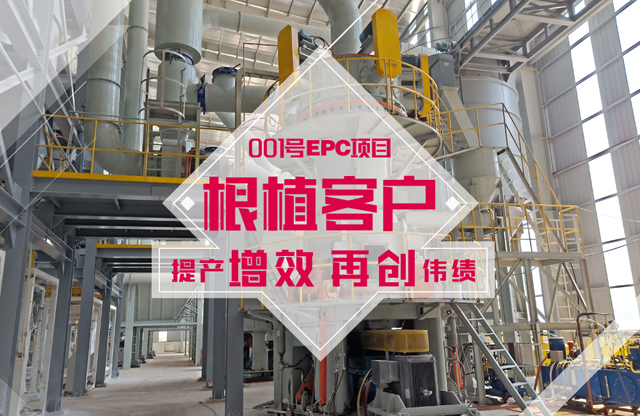 祝賀桂林鴻程001號EPC總包項目順利投產(chǎn)！