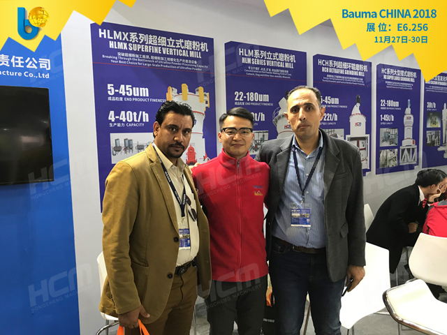 聚焦Bauma CHINA 2018（上海寶馬展），桂林鴻程閃亮登場(chǎng)！