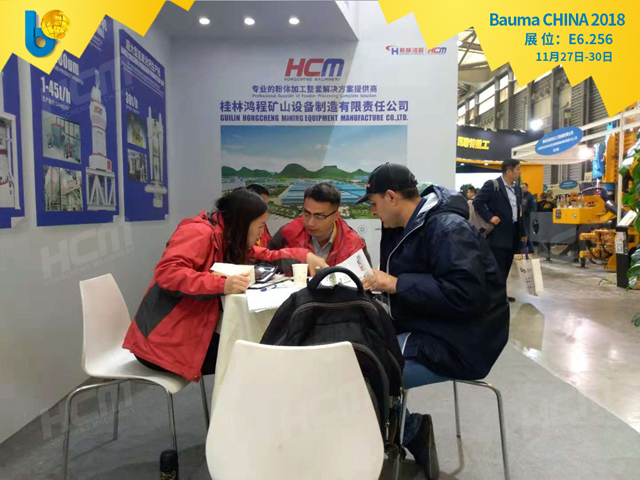 聚焦Bauma CHINA 2018（上海寶馬展），桂林鴻程閃亮登場(chǎng)！