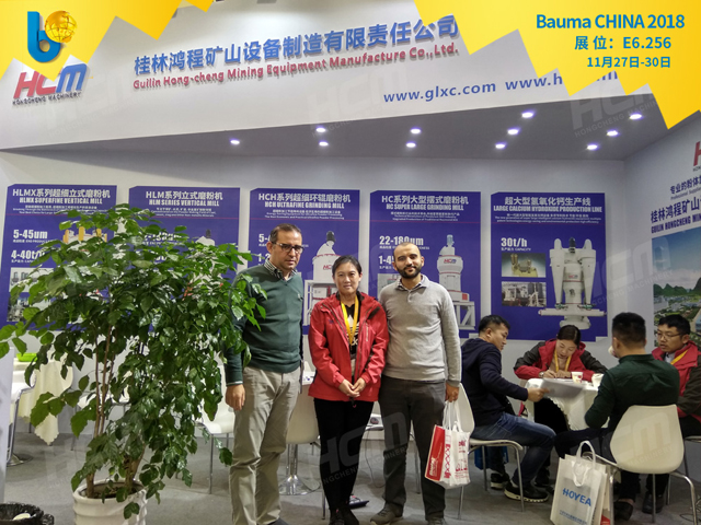 聚焦Bauma CHINA 2018（上海寶馬展），桂林鴻程閃亮登場(chǎng)！