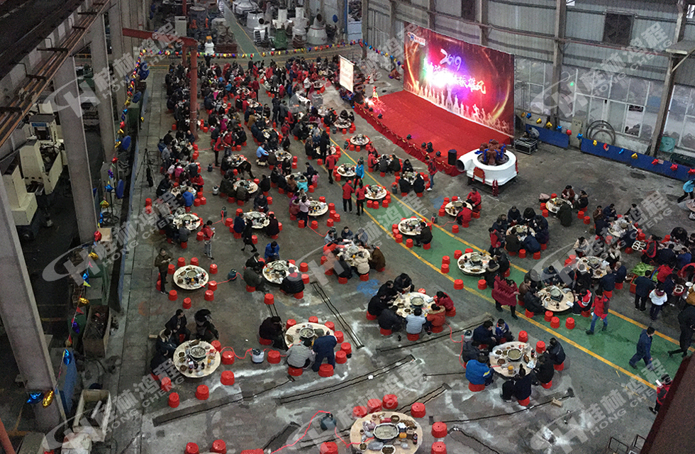 熱烈祝賀桂林鴻程2018年會圓滿成功！