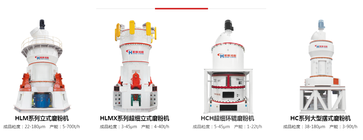 鴻程巖棉廢料加工再利用,巖棉廢料的處理設備,巖棉廢料粉碎機,巖棉廢料磨粉設備 鴻程巖棉廢料加工再利用,巖棉廢料的處理設備,巖棉廢料粉碎機,巖棉廢料磨粉設備
