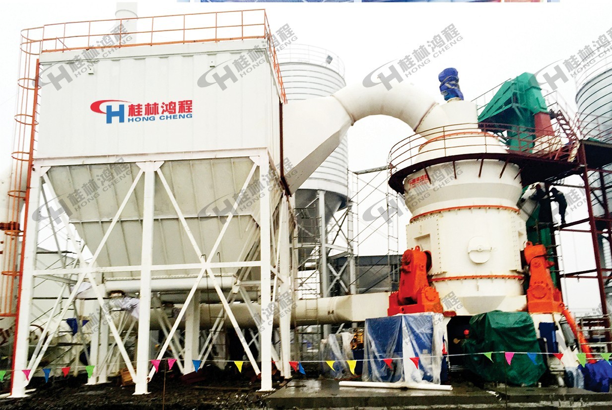 桂林鴻程電石渣深加工廠,電石渣粉生產(chǎn)水泥,電石渣礦粉粉磨設備-HLM立磨