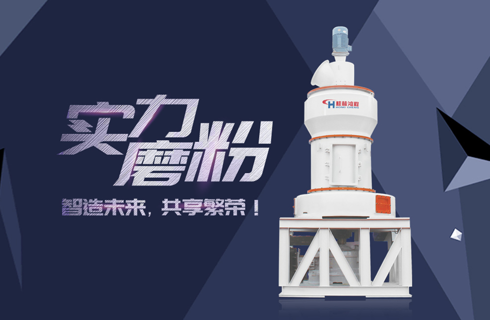 HC縱擺式磨粉機(jī)精彩客戶現(xiàn)場(chǎng)，速來(lái)圍觀！