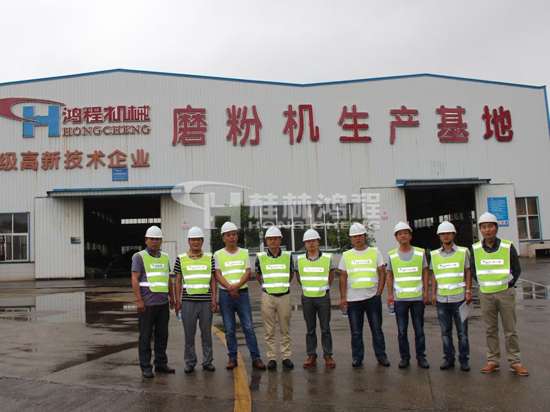 桂林鴻程磨粉機(jī)生產(chǎn)基地 桂林鴻程磨粉機(jī)生產(chǎn)基地