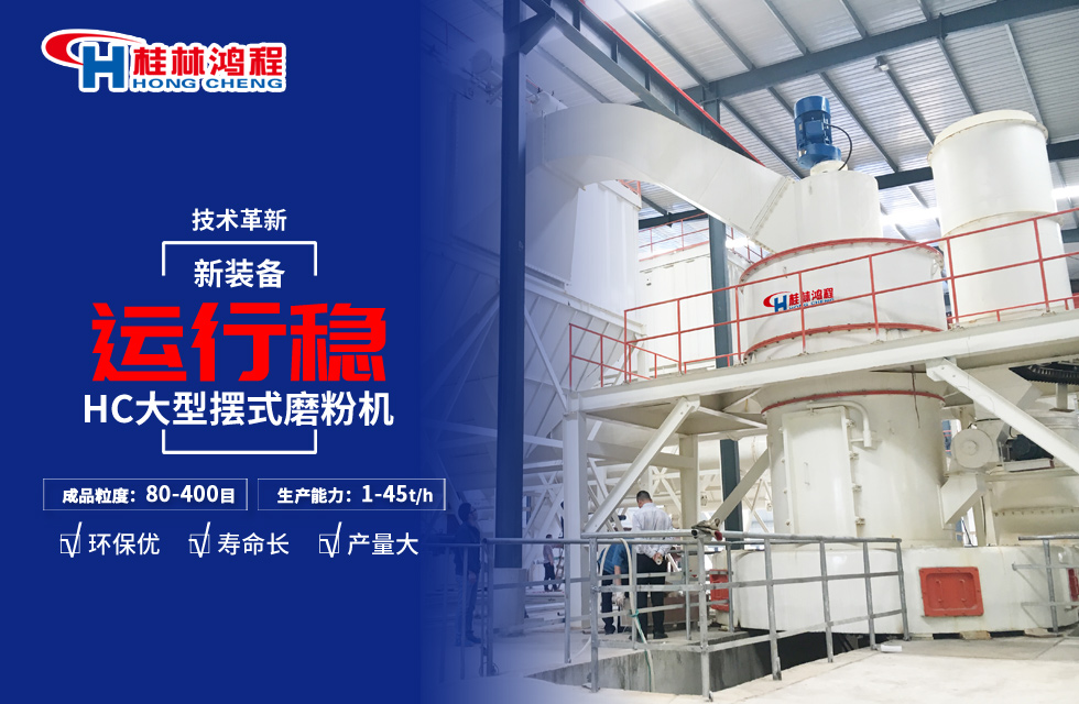 方解石磨粉設(shè)備哪里有,雷蒙磨粉機(jī)