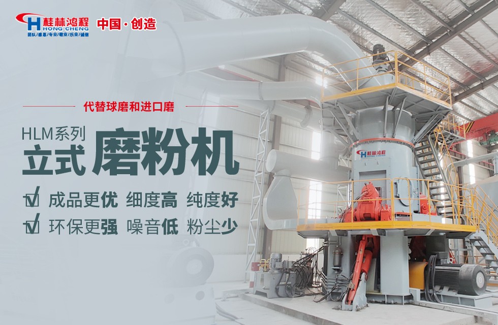 石灰石立式磨粉機濕度多少合適？入料水分15%以內(nèi)
