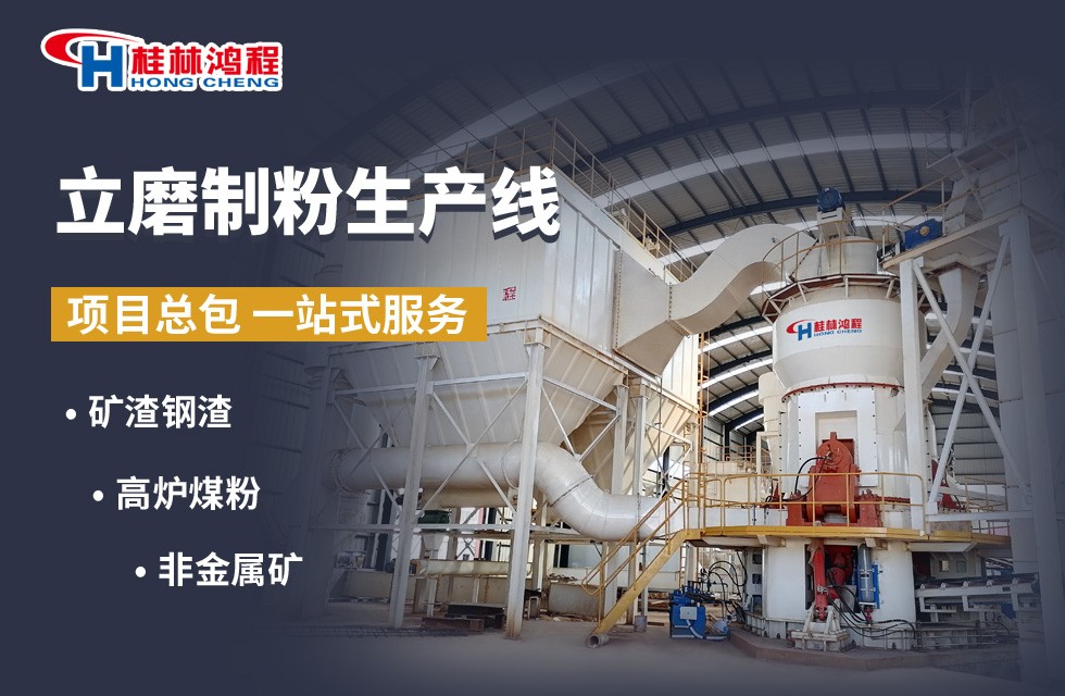 立式磨粉機(jī) 立式磨粉機(jī)