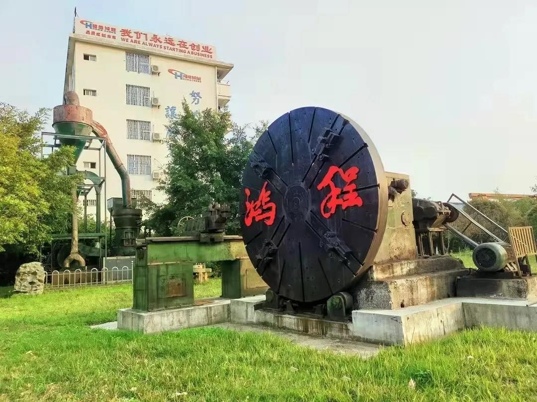 實事求是、攜手前行，桂林鴻程2021年第三季度管理會議圓滿結(jié)束