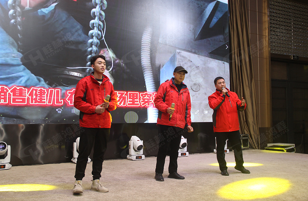 金牛辭舊歲，猛虎迎春來(lái)。搭著歡樂(lè)的時(shí)光列車(chē)，我們一起歡送碩果累累的2021年，迎來(lái)了嶄新的2022年。1月26日，我們歡聚一堂，在歡聲笑語(yǔ)、載歌載舞中迎接新春，“立足新鴻程開(kāi)創(chuàng)新局面”桂林鴻程2021年年終總結(jié)表彰會(huì)由此開(kāi)始！