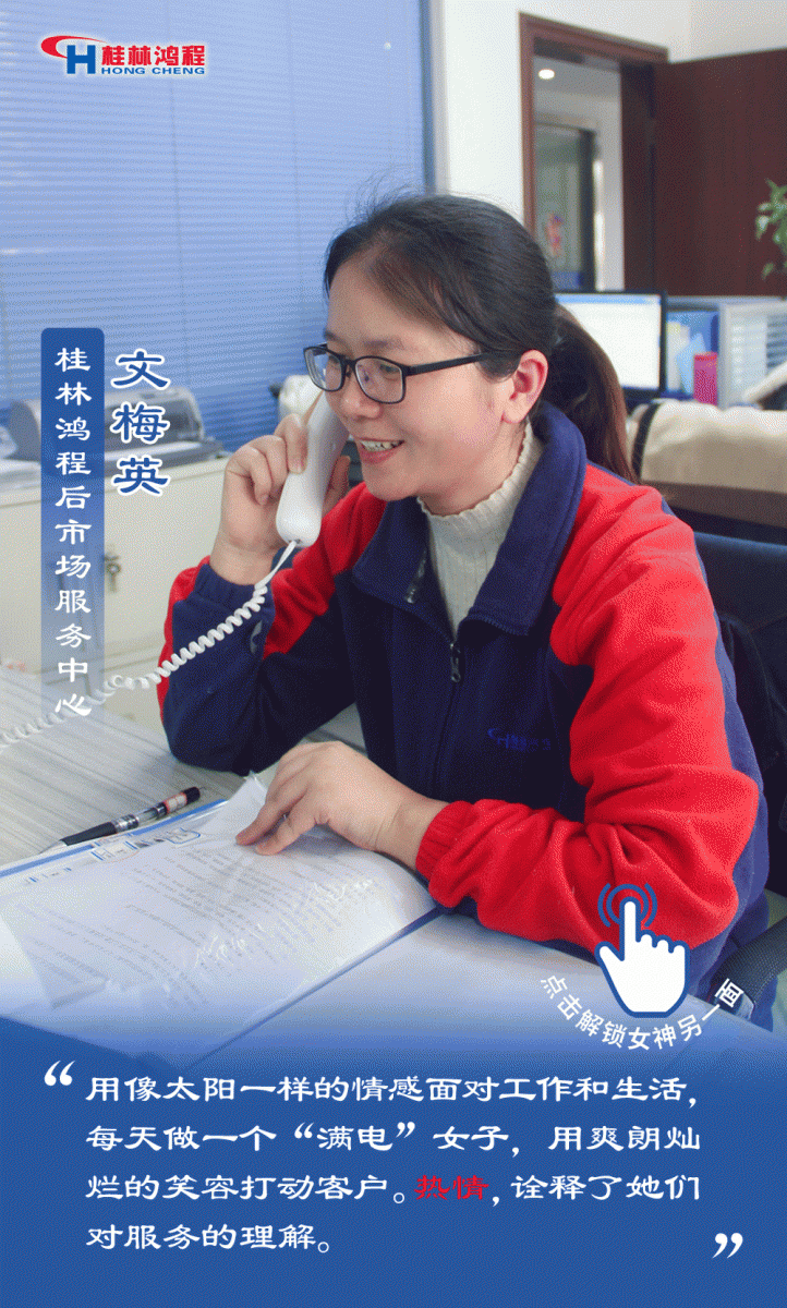 【3.8女神節(jié)】她們脫下工裝，驚艷了時(shí)光……