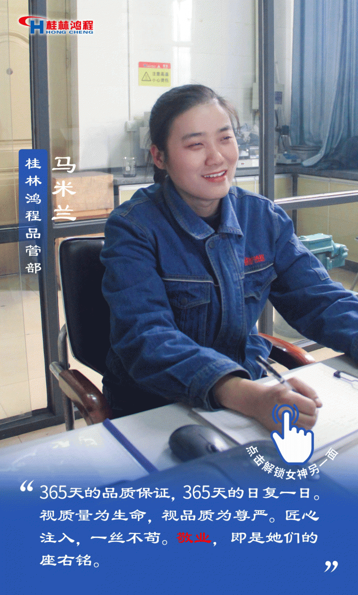 【3.8女神節(jié)】她們脫下工裝，驚艷了時(shí)光……