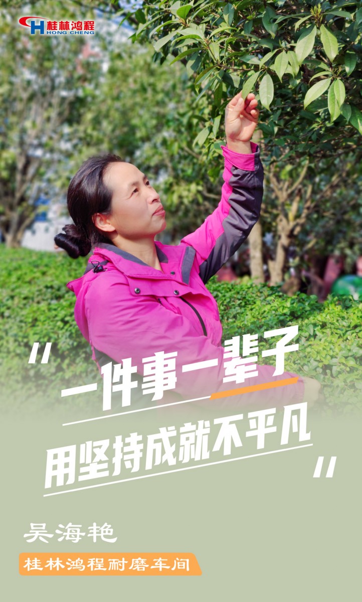 【3.8女神節(jié)】她們脫下工裝，驚艷了時(shí)光……