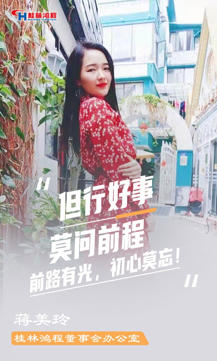 【3.8女神節(jié)】她們脫下工裝，驚艷了時(shí)光……
