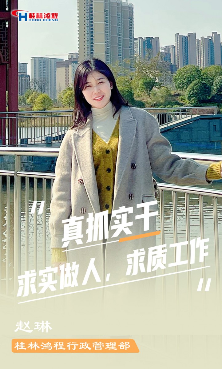 【3.8女神節(jié)】她們脫下工裝，驚艷了時(shí)光……