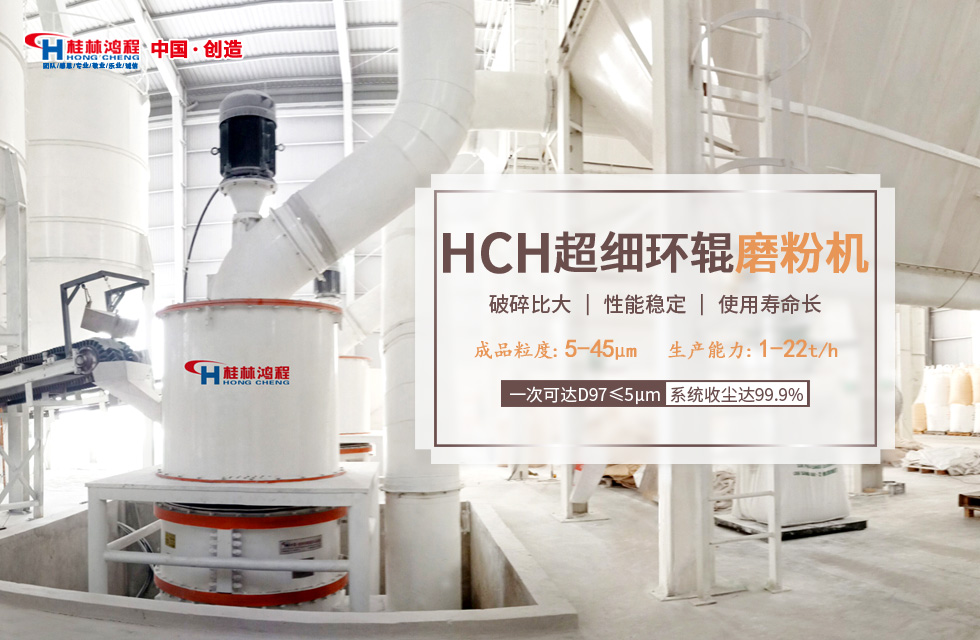 用什么設(shè)備磨硫酸鋇粉好？