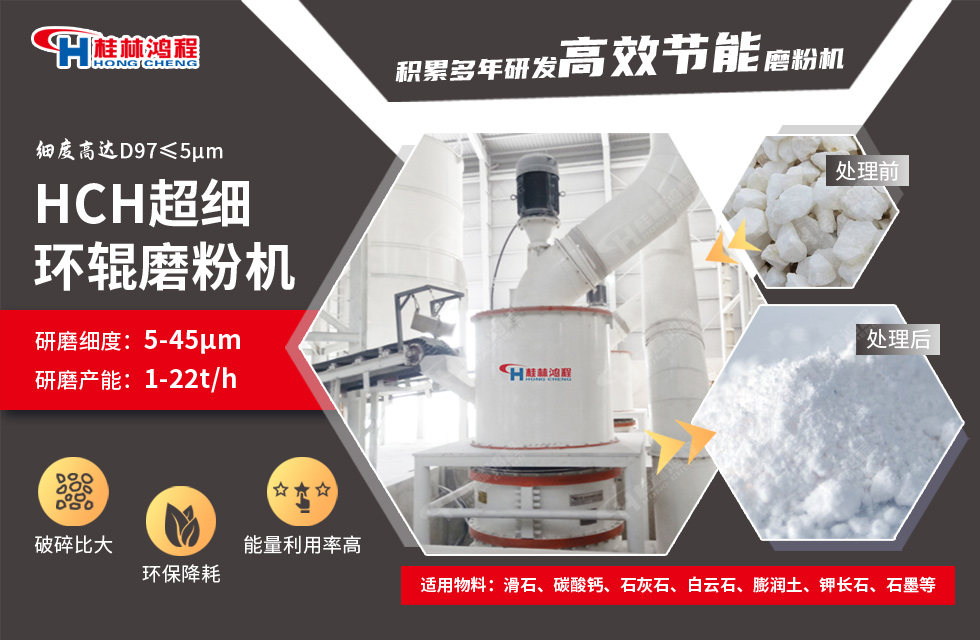 廣西石灰?guī)r磨粉機(jī)哪家好？