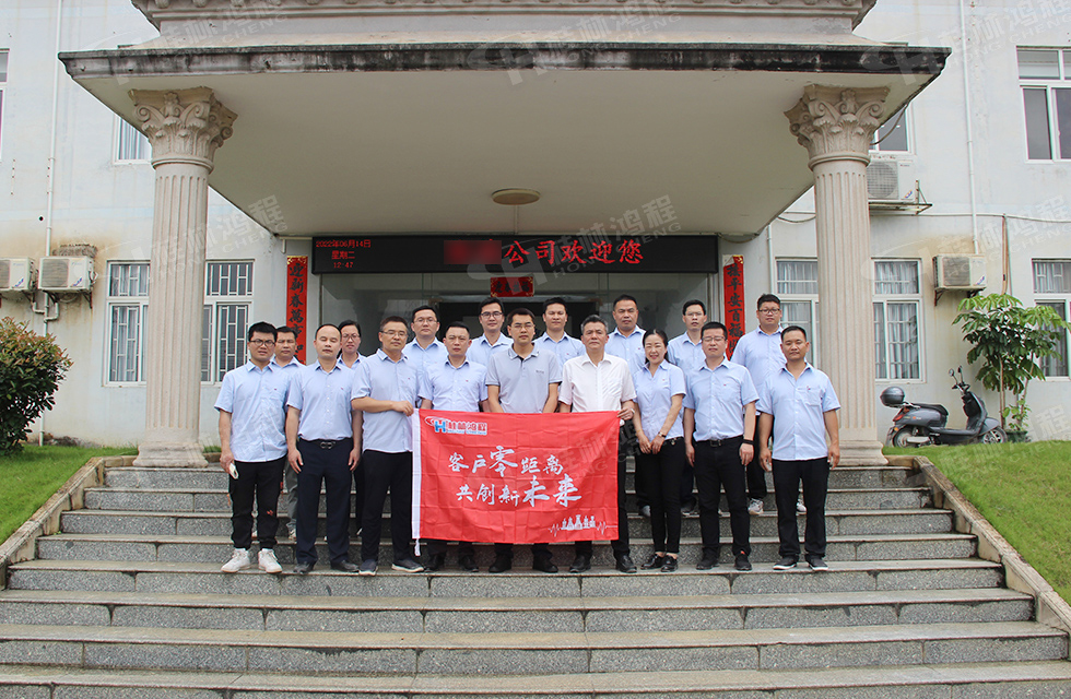 價(jià)值服務(wù)，始終如一！桂林鴻程“客戶零距離 共創(chuàng)新未來(lái)”服務(wù)活動(dòng)正式出征