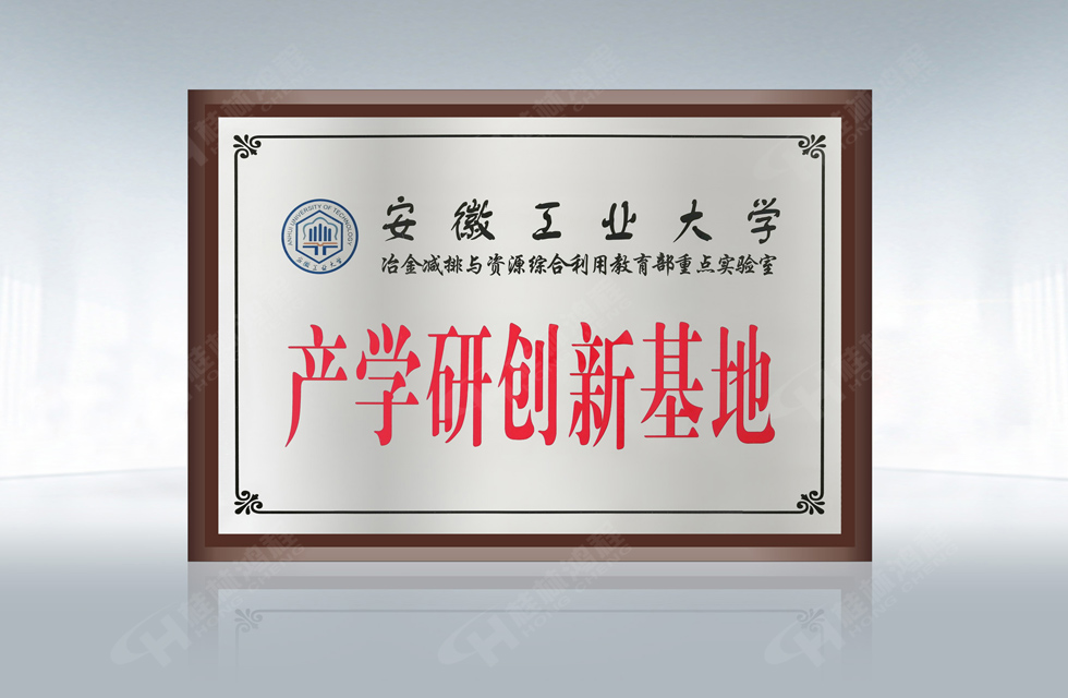 再摘殊榮！桂林鴻程榮獲“廣西科技進步獎”一等獎