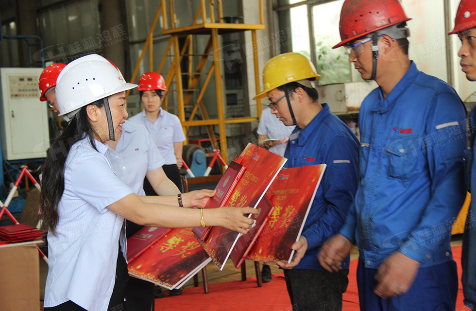 揚(yáng)技能長劍，造鴻程精品|2022年臨桂區(qū)職工勞動技能競賽在桂林鴻程舉辦