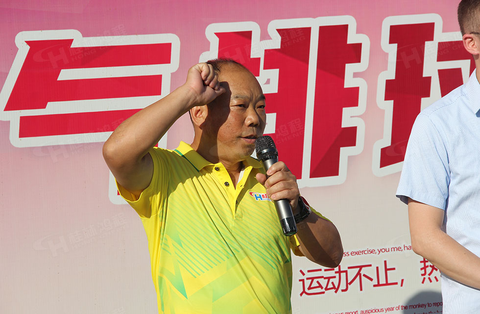 翹首以盼！桂林鴻程全體員工首屆氣排球比賽火熱開(kāi)幕