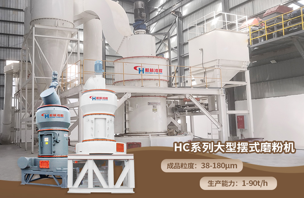 榮譽(yù)之約，同創(chuàng)未來！桂林鴻程應(yīng)邀出席廣西重大工程項(xiàng)目與機(jī)械行業(yè)企業(yè)供需對(duì)接會(huì)