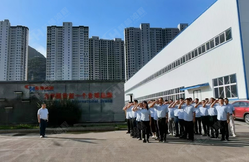 勇做市場浪尖弄潮兒，為客戶價值再創(chuàng)輝煌！桂林鴻程2022銷售大會圓滿召開