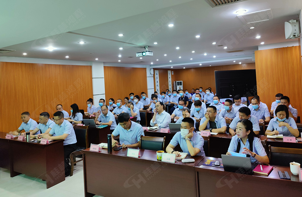 勇做市場浪尖弄潮兒，為客戶價值再創(chuàng)輝煌！桂林鴻程2022銷售大會圓滿召開
