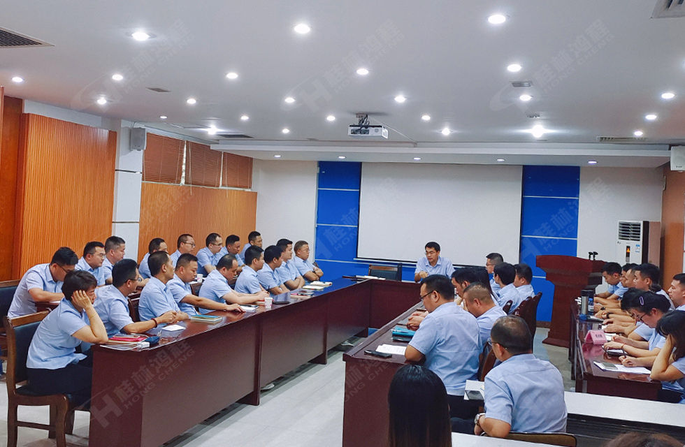 勇做市場浪尖弄潮兒，為客戶價值再創(chuàng)輝煌！桂林鴻程2022銷售大會圓滿召開