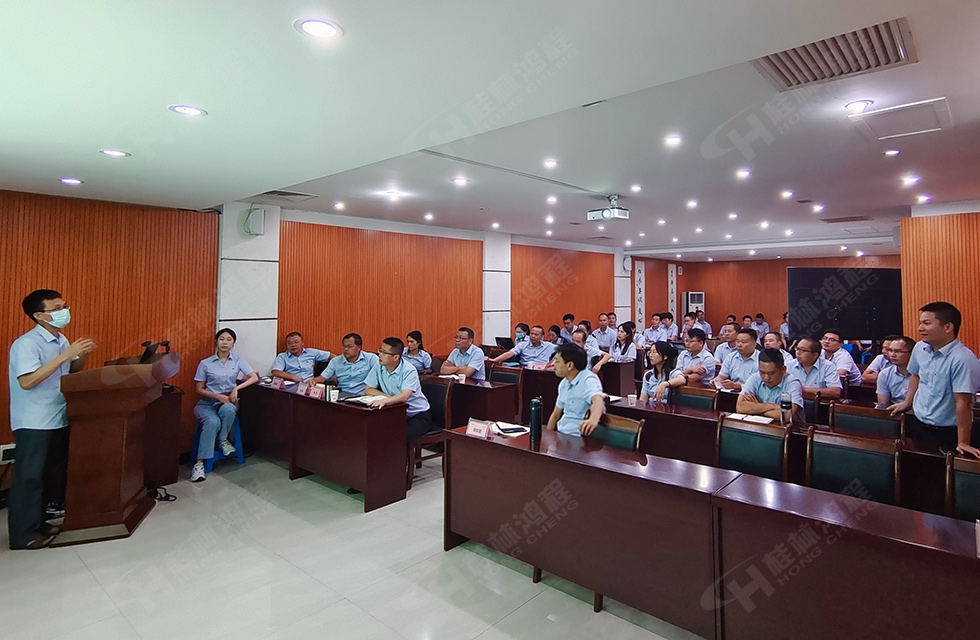 勇做市場浪尖弄潮兒，為客戶價值再創(chuàng)輝煌！桂林鴻程2022銷售大會圓滿召開