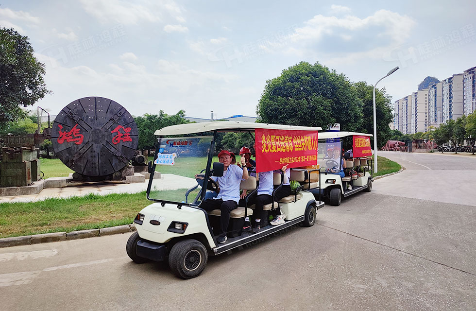 夏日送清涼，溫情暖人心！桂林鴻程工會(huì)開(kāi)展“夏日送清涼”慰問(wèn)活動(dòng)