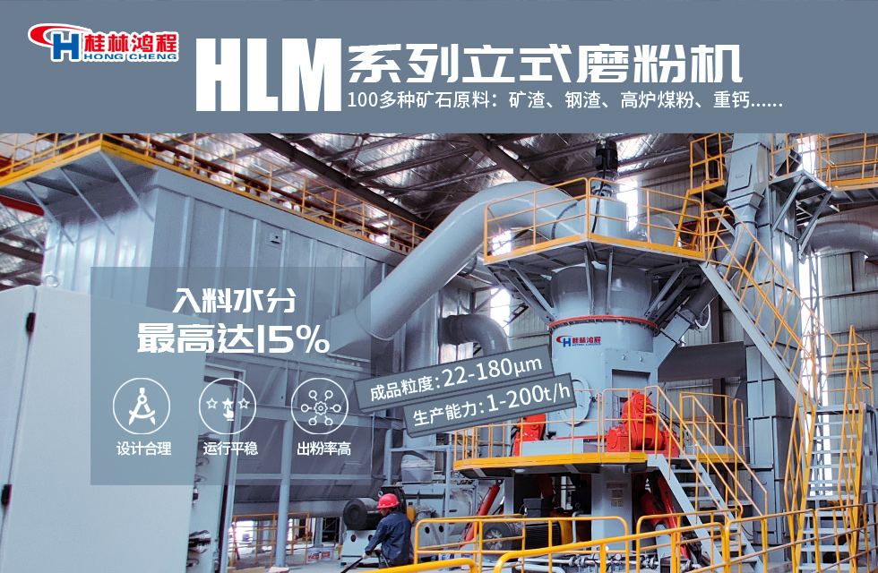 高爐渣磨粉設備都有哪些，一臺多少錢