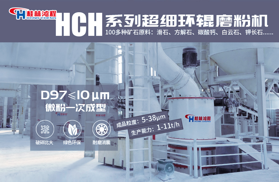 高爐渣磨粉設備都有哪些，一臺多少錢