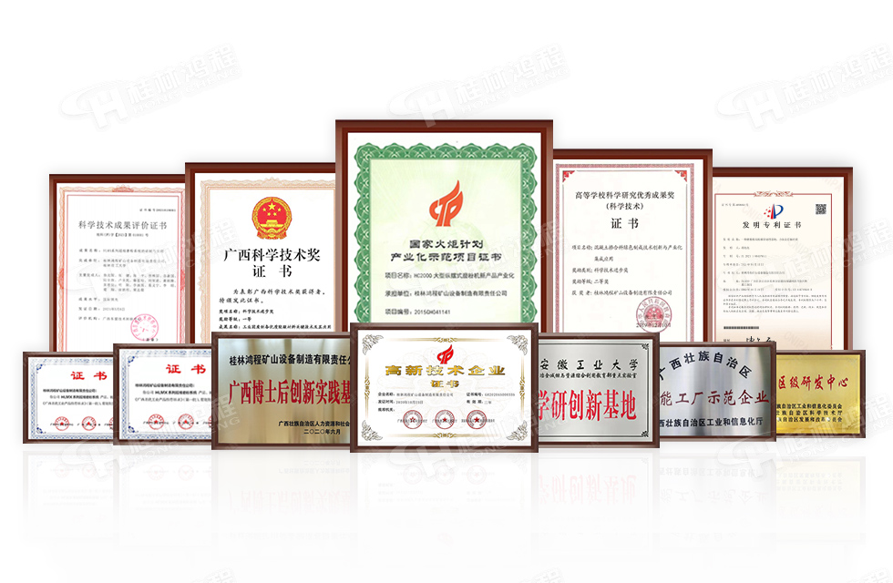 不忘初心，共筑夢(mèng)想，桂林鴻程以實(shí)力智造新未來(lái)！